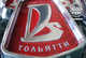 Эмблема ВАЗ 2101 Тольятти